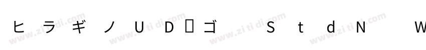 ヒラギノUD角ゴ StdN W6字体转换